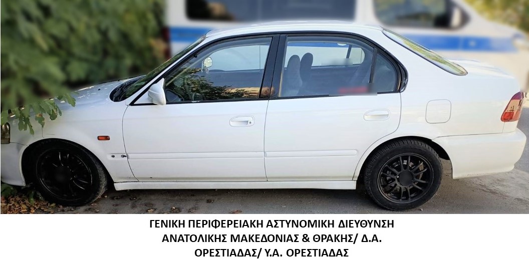 Συνελήφθησαν 5 διακινητές οι οποίοι προωθούσαν στο εσωτερικό της χώρας μη νόμιμους μετανάστες Συνελήφθησαν 5 διακινητές οι οποίοι προωθούσαν στο εσωτερικό της χώρας μη νόμιμους μετανάστες