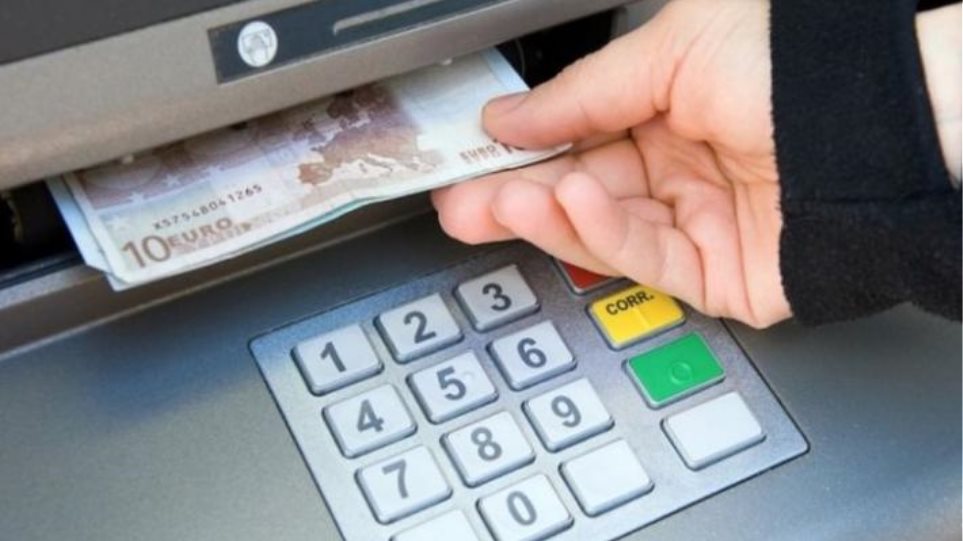 Ο “χάρτης” των πληρωμών από e-ΕΦΚΑ, ΔΥΠΑ για την περίοδο 9 – 13 Οκτωβρίου Ο “χάρτης” των πληρωμών από e-ΕΦΚΑ, ΔΥΠΑ για την περίοδο 9 – 13 Οκτωβρίου