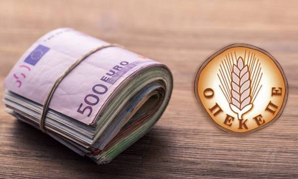 ΟΠΕΚΕΠΕ: Πήρωσε  15,8 εκ. ευρώ σε εκκρεμότητες 2022, ετοιμάζεται η πληρωμή του 2023