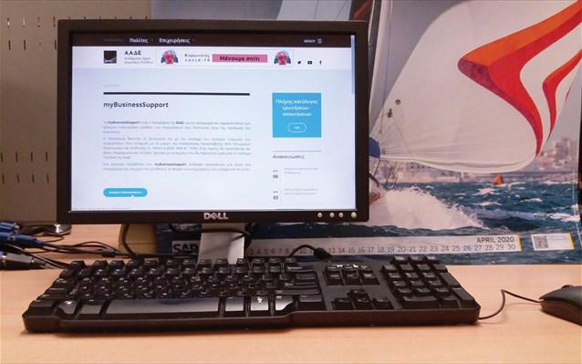 Επαγγελματίες: Παγίδα σε κρυφά εισοδήματα και “μαύρο χρήμα” από την ΑΑΔΕ με το ψηφιακό πελατολόγιο Επαγγελματίες: Παγίδα σε κρυφά εισοδήματα και “μαύρο χρήμα” από την ΑΑΔΕ με το ψηφιακό πελατολόγιο