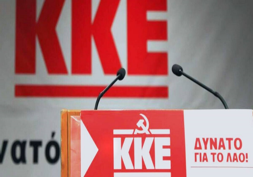 Ανακοίνωση της Κεντρικής Επιτροπής του ΚΚΕ για τα αποτελέσματα των Δημοτικών και Περιφερειακών εκλογών