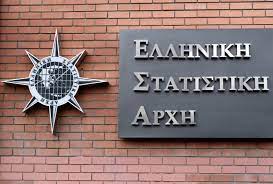 ΕΛΣΤΑΤ: Πρόσκληση σε μαθητές Γυμνασίων – Λυκείων να ταξιδέψουν μέσα από τον “7ο Πανελλήνιο Διαγωνισμό Στατιστικής” στον κόσμο της στατιστικής επιστήμης ΕΛΣΤΑΤ: Πρόσκληση σε μαθητές Γυμνασίων – Λυκείων να ταξιδέψουν μέσα από τον “7ο Πανελλήνιο Διαγωνισμό Στατιστικής” στον κόσμο της στατιστικής επιστήμης