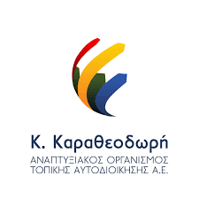 Κομοτηνή: Α.Ο.Τ.Α Κ.Καραθεοδωρή- Απολογισμός έργου 2019-2023