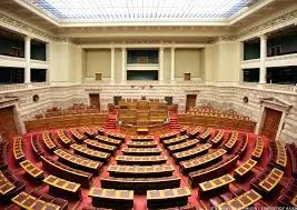 Βουλή: Συζήτηση Επίκαιρης Ερώτησης  για την επιχείρηση εκβιασμού και εκδίωξης του βουλευτή Ιλχάν Αχμέτ, από αλεβίτικο έθιμο της πάλης στο νομό Ροδόπης