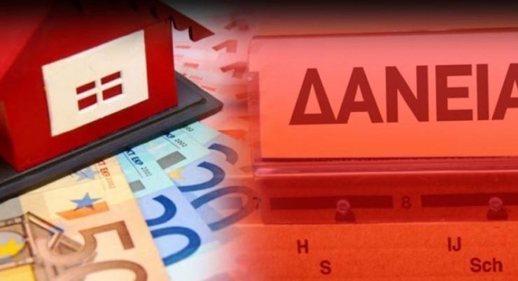 Kόκκινα δάνεια: Στα σκαριά νομοσχέδιο για servicers και εξωδικαστικό Kόκκινα δάνεια: Στα σκαριά νομοσχέδιο για servicers και εξωδικαστικό