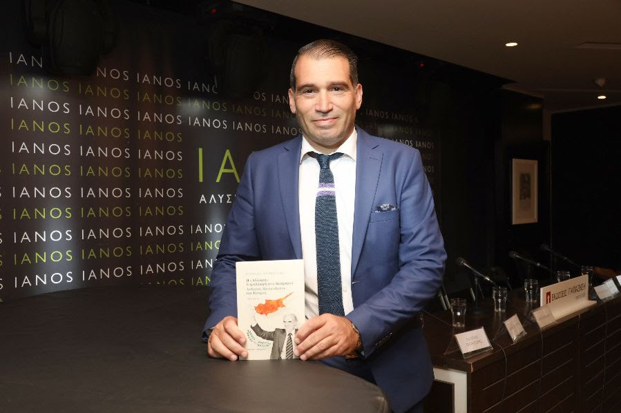 Επιστημονικό άρθρο: Κανένα κρατίδιο δεν αναγνωρίστηκε ποτέ στην κατεχόμενη Κύπρο Επιστημονικό άρθρο: Κανένα κρατίδιο δεν αναγνωρίστηκε ποτέ στην κατεχόμενη Κύπρο