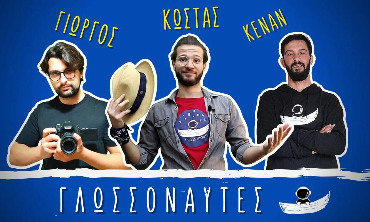 Ξάνθη: 1ο Φεστιβάλ Πολυγλωσσίας στις 20 και 21 Οκτωβρίου Ξάνθη: 1ο Φεστιβάλ Πολυγλωσσίας στις 20 και 21 Οκτωβρίου