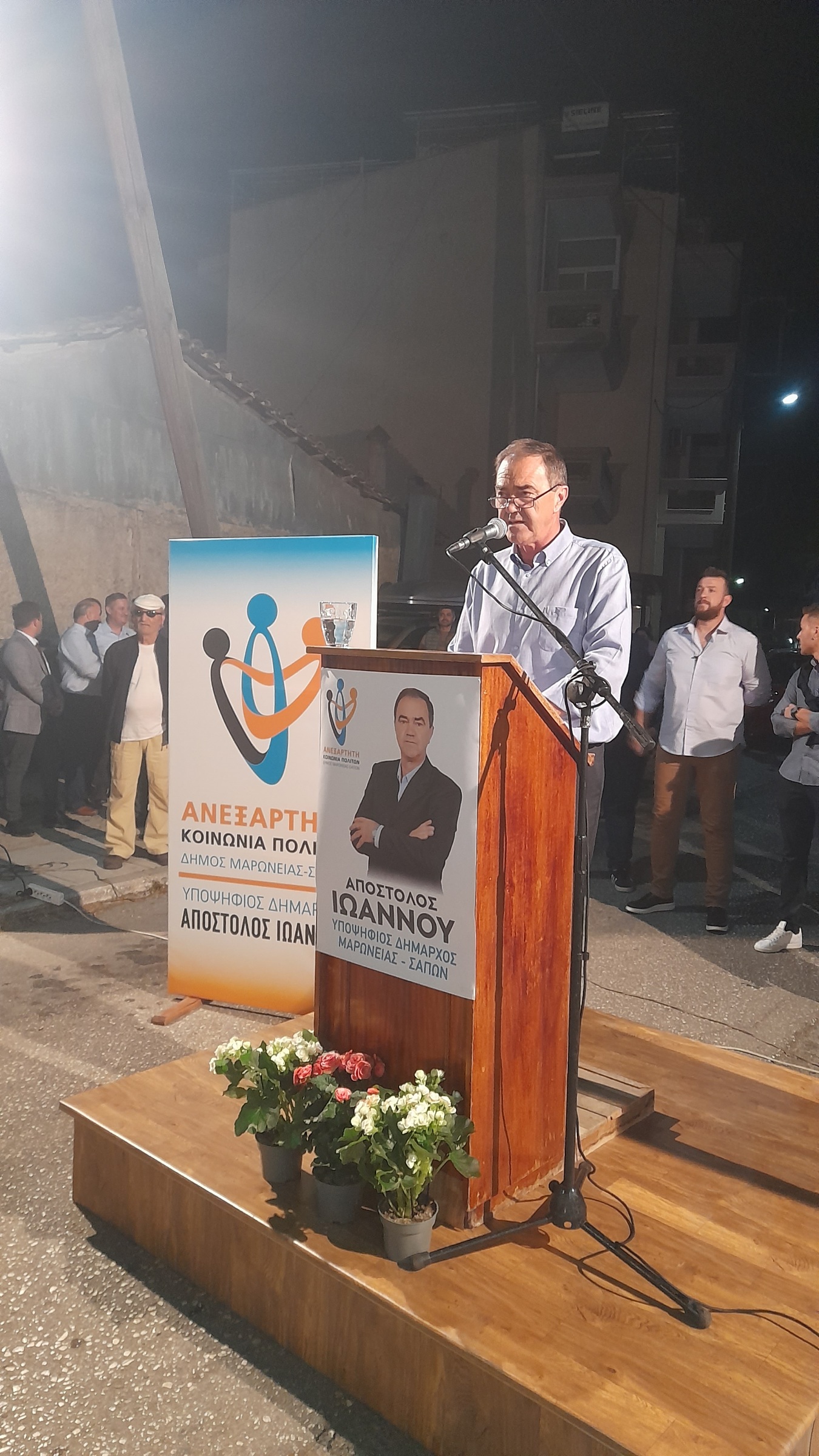 Η κεντρική  ομιλία του υποψ. Δημάρχου Μαρώνειας -Σαπών, Απόστολου Ιωάννου, στις Σάπες (φωτος)