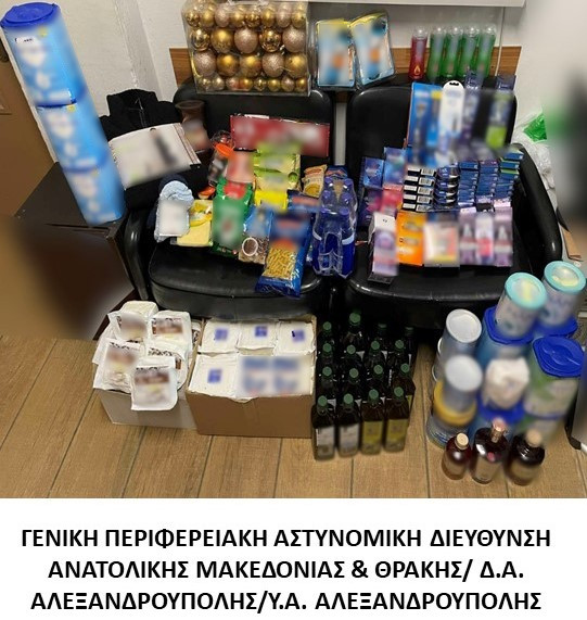 Εξιχνιάστηκαν δύο κλοπές από καταστήματα στην πόλη της Αλεξανδρούπολης Εξιχνιάστηκαν δύο κλοπές από καταστήματα στην πόλη της Αλεξανδρούπολης