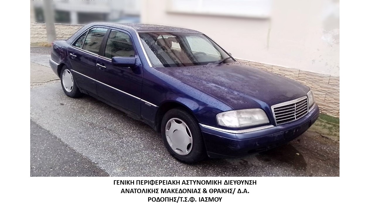 Συνελήφθη διακινητής ο οποίος προωθούσε στο εσωτερικό της χώρας μη νόμιμους μετανάστες Συνελήφθη διακινητής ο οποίος προωθούσε στο εσωτερικό της χώρας μη νόμιμους μετανάστες