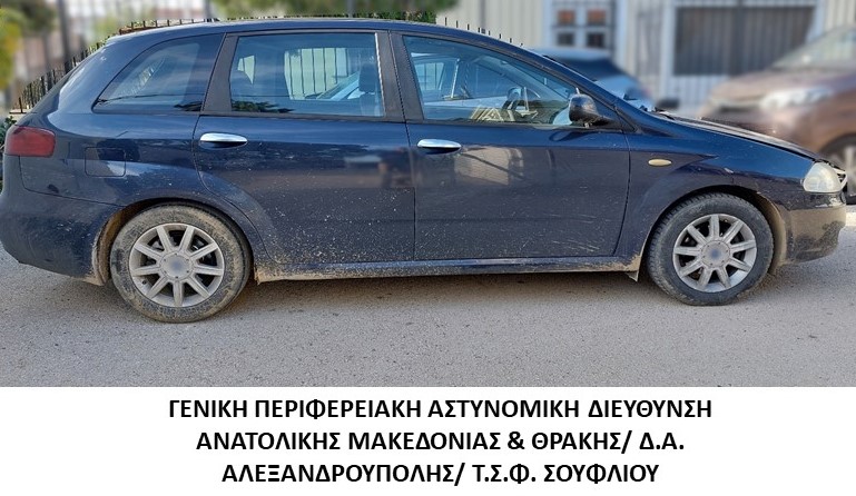Συνελήφθη διακινητής ο οποίος προωθούσε στο εσωτερικό της χώρας μη νόμιμους μετανάστες Συνελήφθη διακινητής ο οποίος προωθούσε στο εσωτερικό της χώρας μη νόμιμους μετανάστες