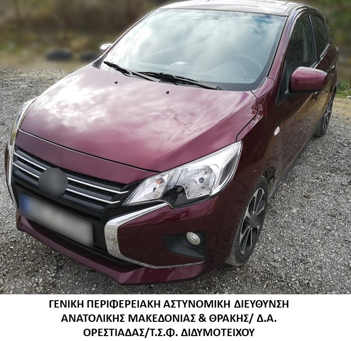 Συνελήφθησαν 2 διακινητές οι οποίοι προωθούσαν στο εσωτερικό της χώρας, σε δύοδιαφορετικές περιπτώσεις, μη νόμιμους μετανάστες Συνελήφθησαν 2 διακινητές οι οποίοι προωθούσαν στο εσωτερικό της χώρας, σε δύοδιαφορετικές περιπτώσεις, μη νόμιμους μετανάστες