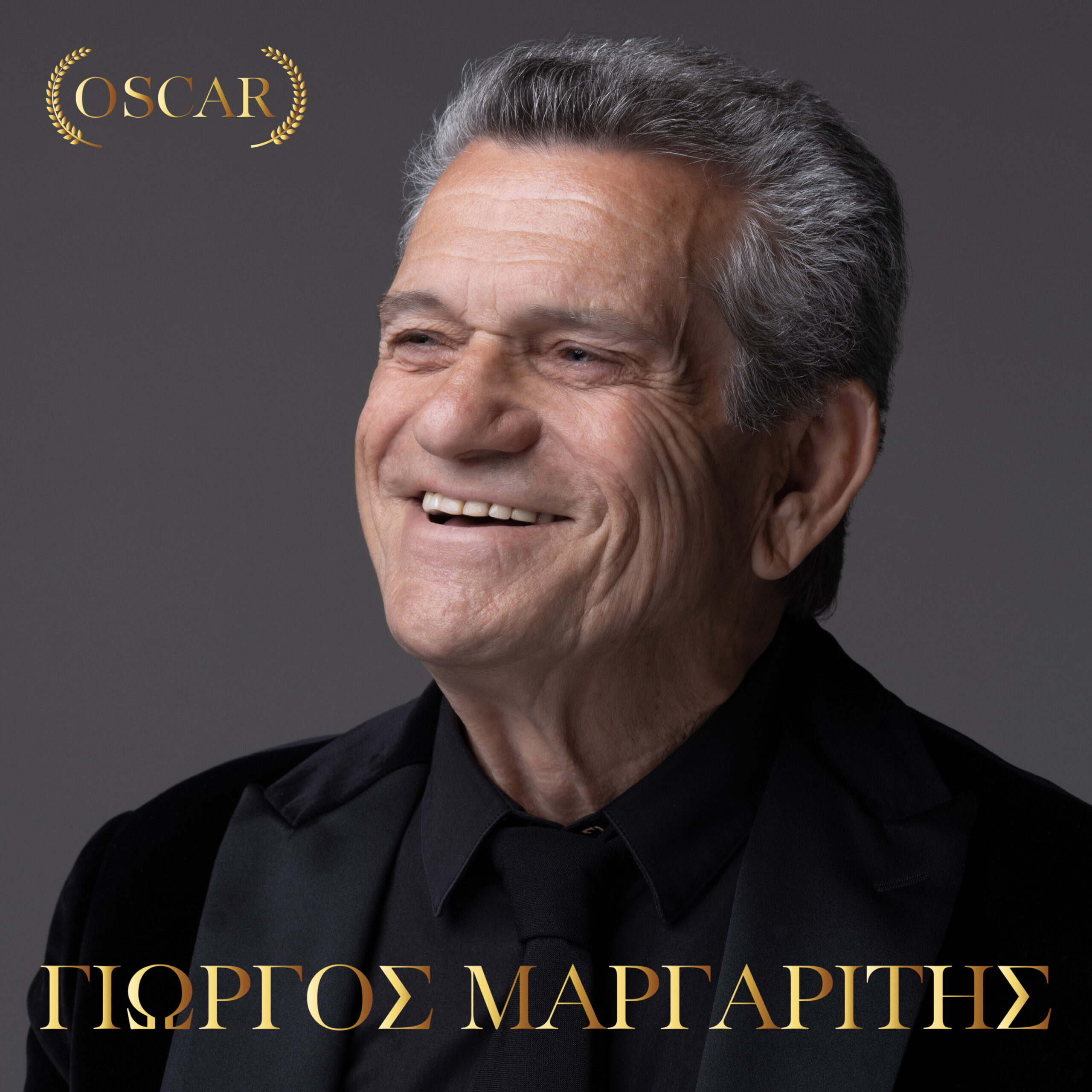 ΓΙΩΡΓΟΣ ΜΑΡΓΑΡΙΤΗΣ / OSCAR / ΝΕΑ ΨΗΦΙΑΚΗ ΚΥΚΛΟΦΟΡΙΑ ΓΙΩΡΓΟΣ ΜΑΡΓΑΡΙΤΗΣ / OSCAR / ΝΕΑ ΨΗΦΙΑΚΗ ΚΥΚΛΟΦΟΡΙΑ