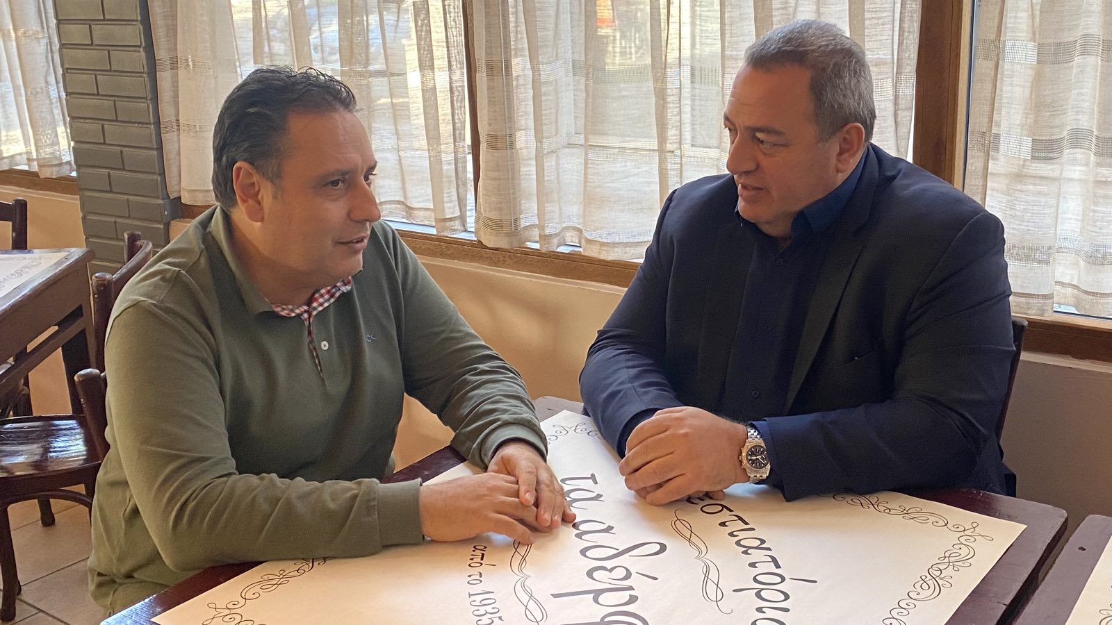Κομοτηνή: Συνάντηση εργασίας του βουλευτή ΝΔ Ευρυπίδη Στυλιανίδη και του Προέδρου Επαγγελματικών Ροδόπης Α. Βαφειάδη Κομοτηνή: Συνάντηση εργασίας του βουλευτή ΝΔ Ευρυπίδη Στυλιανίδη και του Προέδρου Επαγγελματικών Ροδόπης Α. Βαφειάδη