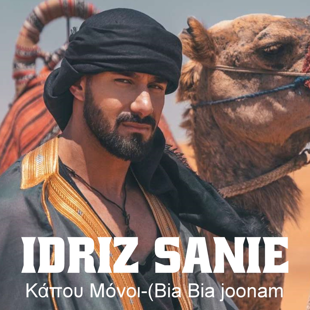 Idriz Sanie-«Κάπου Μόνοι»-(Bia Bia Joonam) Idriz Sanie-«Κάπου Μόνοι»-(Bia Bia Joonam)