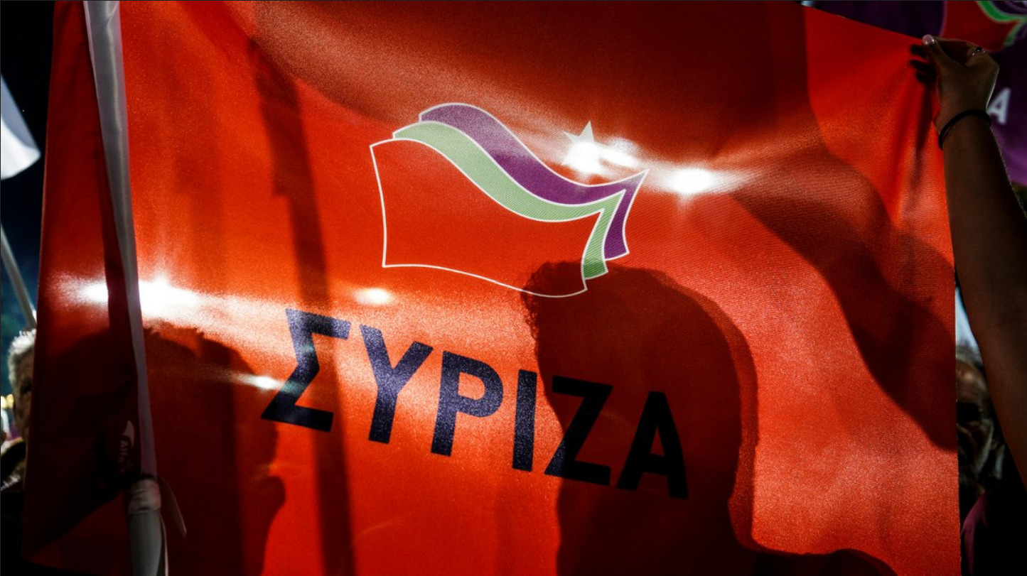 ΣΥΡΙΖΑ: Μαζικές αποχωρήσεις από τη Νεολαία του κόμματος ΣΥΡΙΖΑ: Μαζικές αποχωρήσεις από τη Νεολαία του κόμματος