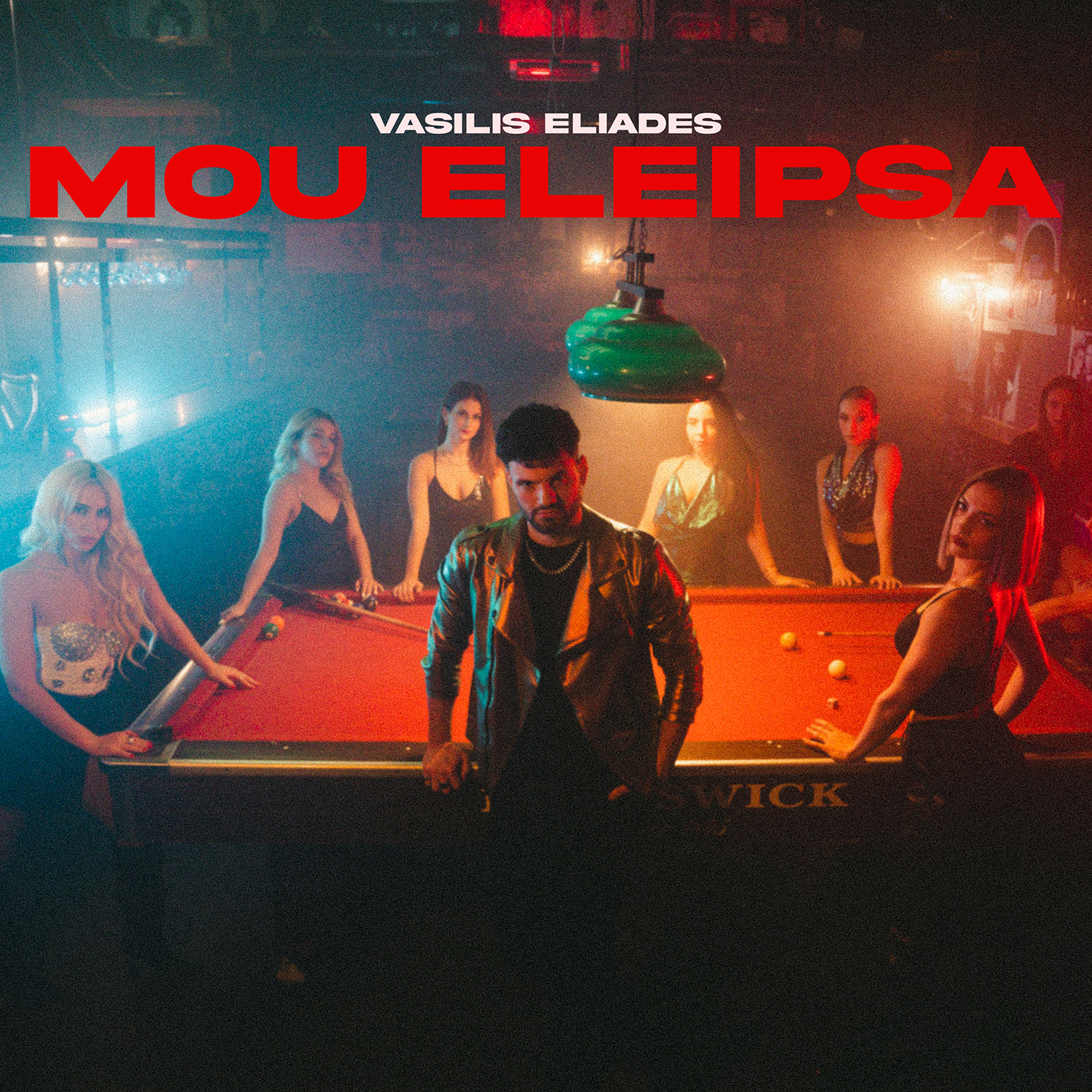 Vasilis Eliades – «Μου Έλειψα» | Νέο Single & Music Video Vasilis Eliades – «Μου Έλειψα» | Νέο Single & Music Video