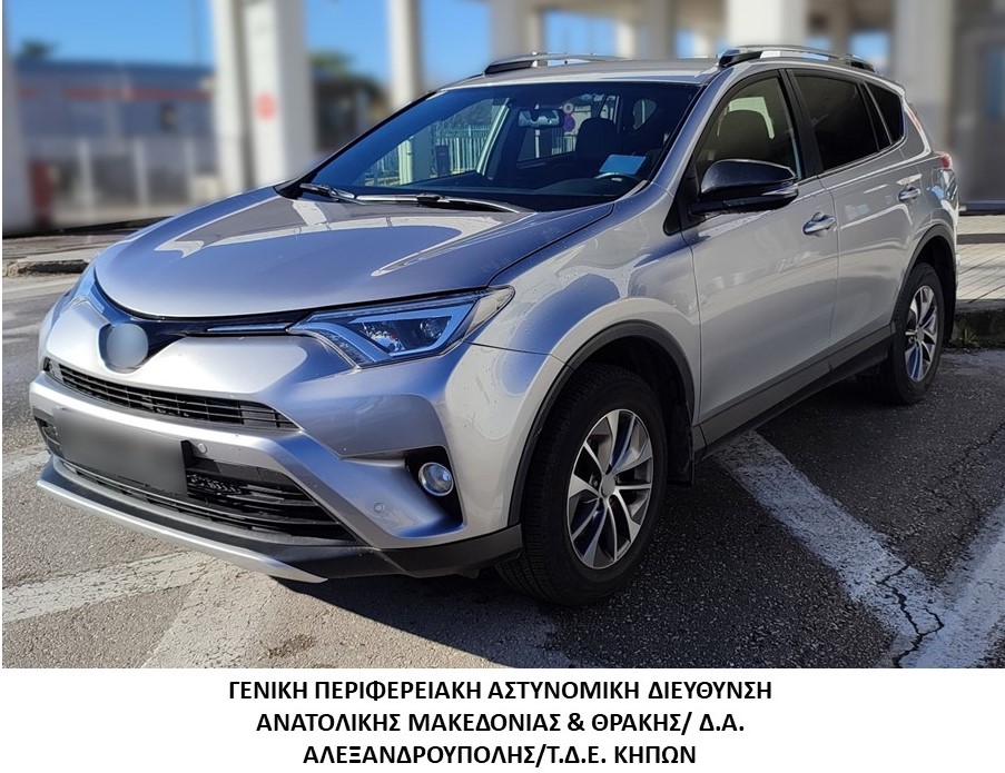 Συνελήφθη αλλοδαπός κατηγορούμενος για αποδοχή και διάθεση προϊόντων εγκλήματος και πλαστογραφία Συνελήφθη αλλοδαπός κατηγορούμενος για αποδοχή και διάθεση προϊόντων εγκλήματος και πλαστογραφία