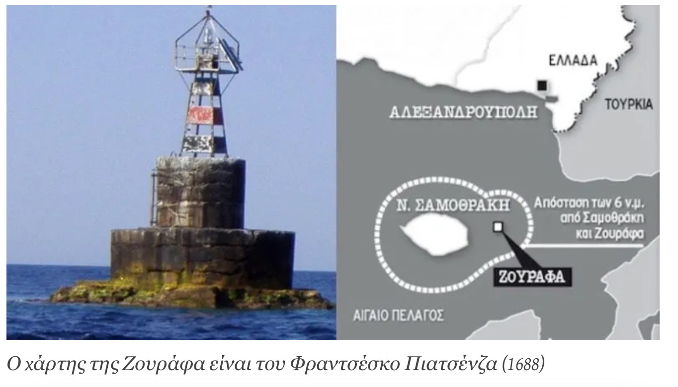 Ζουράφα (Λαδόξερα) και εθνική κυριαρχία Ζουράφα (Λαδόξερα) και εθνική κυριαρχία