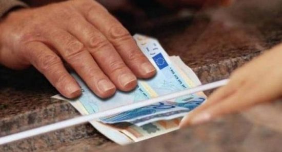 ΕΦΚΑ: Ποιες συντάξεις θα καταβληθούν τη Μεγάλη Δευτέρα 29 Απριλίου