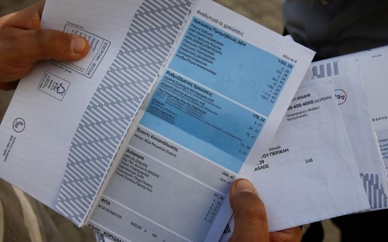 Οκτώ SOS του νέου τιμολογίου ρεύματος που θα ισχύσει από τον Ιανουάριο του 2024 Οκτώ SOS του νέου τιμολογίου ρεύματος που θα ισχύσει από τον Ιανουάριο του 2024