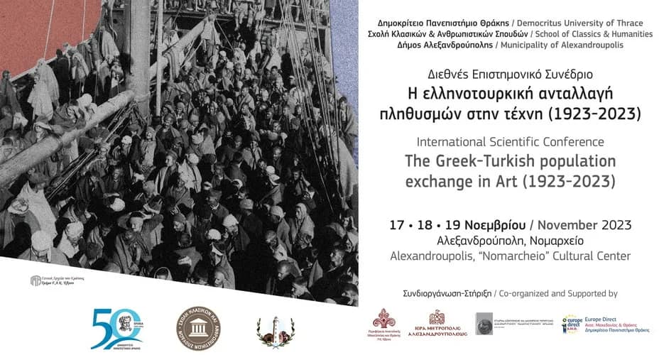 Διεθνές Επιστημονικό Συνέδριο με τίτλο: «Η ελληνοτουρκική ανταλλαγή πληθυσμών στην τέχνη (1923-2023)», Διεθνές Επιστημονικό Συνέδριο με τίτλο: «Η ελληνοτουρκική ανταλλαγή πληθυσμών στην τέχνη (1923-2023)»,
