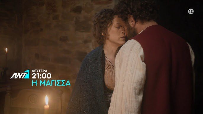 Η Μάγισσα: Αυτός τελειώνει τον Κανέλλο – Ακόμα μία παγίδα για τη Θεοφανώ! Η Μάγισσα: Αυτός τελειώνει τον Κανέλλο – Ακόμα μία παγίδα για τη Θεοφανώ!