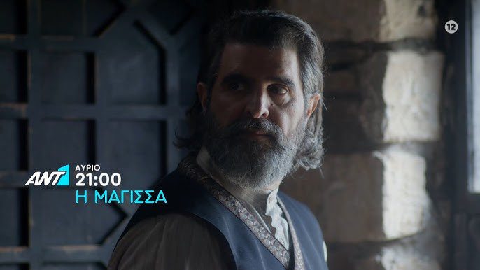 Η Μάγισσα: Θεοφανώ και Αντρέι έρχονται κοντά- Ο Μάρκος τρελαίνεται! Η Μάγισσα: Θεοφανώ και Αντρέι έρχονται κοντά- Ο Μάρκος τρελαίνεται!