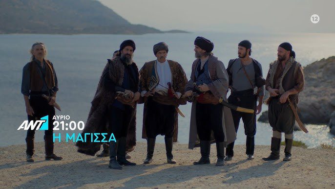 Η Μάγισσα: Η Κυπριανή θα σώσει τον Σπήλιο – Προδότης ο Μιχαήλ; Η Μάγισσα: Η Κυπριανή θα σώσει τον Σπήλιο – Προδότης ο Μιχαήλ;