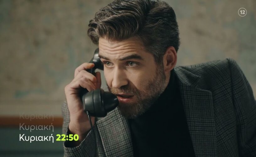 Το Ναυάγιο: Παγίδα θανάτου για τον Γιώργη – Τι κρύβει η γυναίκα που ερωτεύεται; Το Ναυάγιο: Παγίδα θανάτου για τον Γιώργη – Τι κρύβει η γυναίκα που ερωτεύεται;
