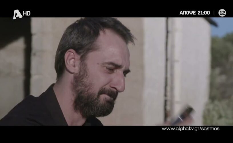 Σασμός: Η Βασιλική βάζει τέλος στο μαρτύριο του Μαθιού- Παραδίνεται στην αστυνομία- Αυτός ο άντρας θα τη σώσει! Σασμός: Η Βασιλική βάζει τέλος στο μαρτύριο του Μαθιού- Παραδίνεται στην αστυνομία- Αυτός ο άντρας θα τη σώσει!