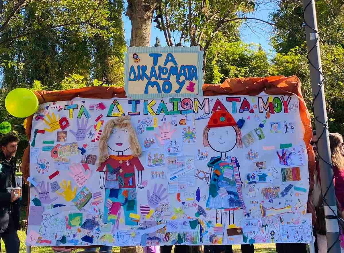 Κομοτηνή: Ολοκληρώθηκε με επιτυχία η εκδήλωση των Παιδικών Χωριών SOS με τίτλο «Μια φορά… κι ένα Δικαίωμα» (φωτος+video) Κομοτηνή: Ολοκληρώθηκε με επιτυχία η εκδήλωση των Παιδικών Χωριών SOS με τίτλο «Μια φορά… κι ένα Δικαίωμα» (φωτος+video)