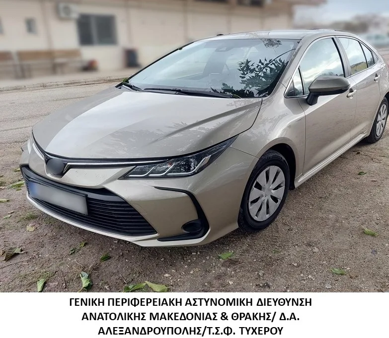Συνελήφθη διακινητής ο οποίος προωθούσε στο εσωτερικό της χώρας μη νόμιμους μετανάστες Συνελήφθη διακινητής ο οποίος προωθούσε στο εσωτερικό της χώρας μη νόμιμους μετανάστες