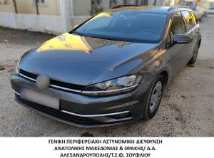 Συνελήφθησαν 3 διακινητές οι οποίοι προωθούσαν στο εσωτερικό της χώρας, σε τρεις διαφορετικές περιπτώσεις, μη νόμιμους μετανάστες Συνελήφθησαν 3 διακινητές οι οποίοι προωθούσαν στο εσωτερικό της χώρας, σε τρεις διαφορετικές περιπτώσεις, μη νόμιμους μετανάστες