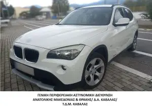 Συνελήφθησαν 3 διακινητές οι οποίοι προωθούσαν στο εσωτερικό της χώρας, σε δύο διαφορετικές περιπτώσεις, μη νόμιμους μετανάστες Συνελήφθησαν 3 διακινητές οι οποίοι προωθούσαν στο εσωτερικό της χώρας, σε δύο διαφορετικές περιπτώσεις, μη νόμιμους μετανάστες