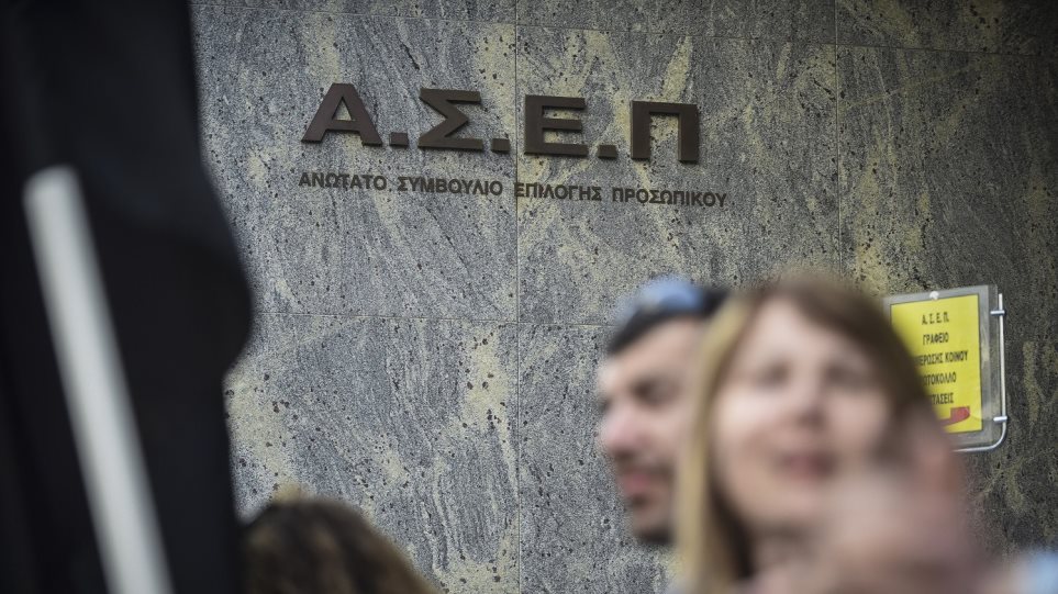 ΑΣΕΠ: Έρχονται 6 προκηρύξεις με 6.566 μόνιμες θέσεις (λίστα) ΑΣΕΠ: Έρχονται 6 προκηρύξεις με 6.566 μόνιμες θέσεις (λίστα)