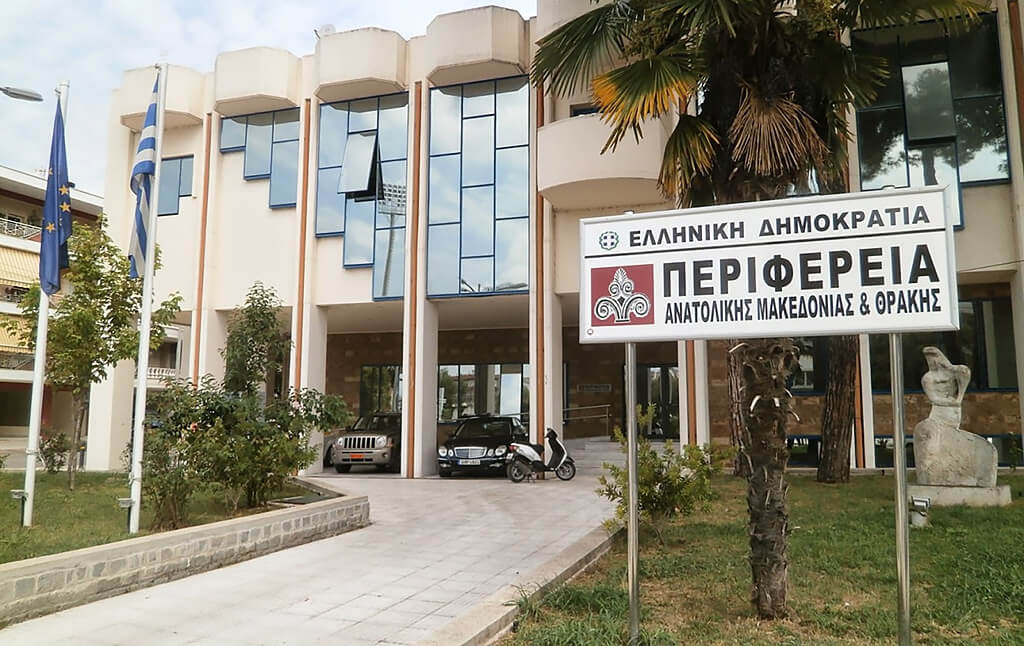 ΠΑΜΘ: Ανοιχτή πρόσκληση σε φορείς και επαγγελματίες σε εκδήλωση στην Καβάλα για τον τουρισμό ΠΑΜΘ: Ανοιχτή πρόσκληση σε φορείς και επαγγελματίες σε εκδήλωση στην Καβάλα για τον τουρισμό