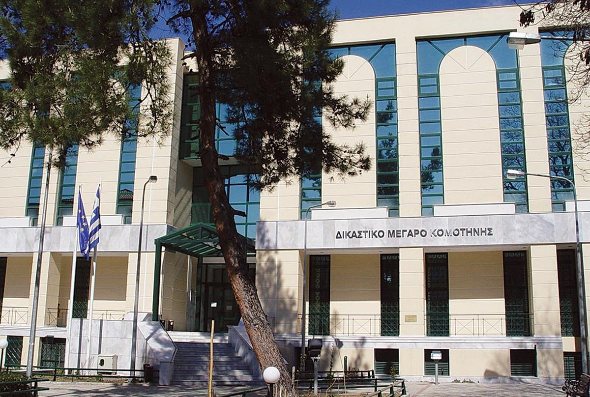 Κομοτηνή: Αποχή του Δικηγορικού Συλλόγου Ροδόπης από δίκες και επιτροπές, ως διαμαρτυρία για τα νέα φορολογικά μέτρα Κομοτηνή: Αποχή του Δικηγορικού Συλλόγου Ροδόπης από δίκες και επιτροπές, ως διαμαρτυρία για τα νέα φορολογικά μέτρα