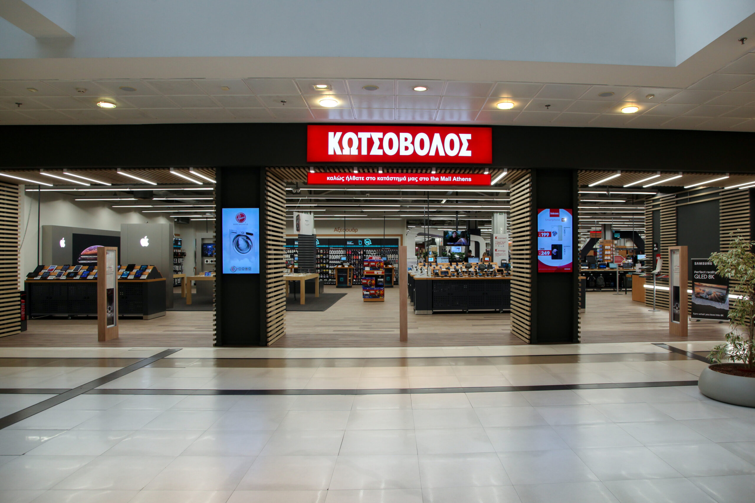 ΔΕΗ: Προχωρά στην εξαγορά του Κωτσόβολου-Στρατηγική κίνηση μετασχηματισμού της ΔΕΗ ΔΕΗ: Προχωρά στην εξαγορά του Κωτσόβολου-Στρατηγική κίνηση μετασχηματισμού της ΔΕΗ