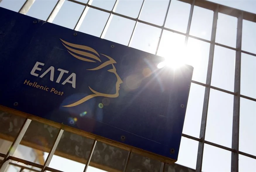 ΕΛΤΑ: Σε πλήρη εξέλιξη το επιχειρηματικό τους πλάνο- Με drones και ψηφιακούς ταχυδρόμους στη νέα εποχή ΕΛΤΑ: Σε πλήρη εξέλιξη το επιχειρηματικό τους πλάνο- Με drones και ψηφιακούς ταχυδρόμους στη νέα εποχή