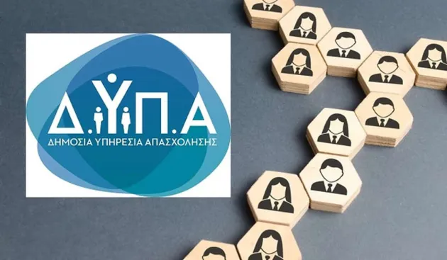 ΔΥΠΑ: Ποιοι είναι οι ωφελούμενοι του προγράμματος “Βάζω το μέλλον μου σε πρόγραμμα» με επιδότηση έως 1.000 ευρώ ΔΥΠΑ: Ποιοι είναι οι ωφελούμενοι του προγράμματος “Βάζω το μέλλον μου σε πρόγραμμα» με επιδότηση έως 1.000 ευρώ