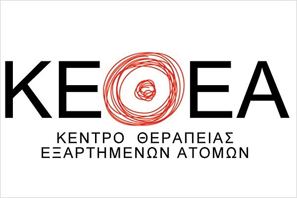 Ανακοίνωση του Συλλόγου Εργαζομένων ΚΕΘΕΑ σχετικά με τις εξαγγελίες για νέο εθνικό οργανισμό για τις εξαρτήσεις Ανακοίνωση του Συλλόγου Εργαζομένων ΚΕΘΕΑ σχετικά με τις εξαγγελίες για νέο εθνικό οργανισμό για τις εξαρτήσεις