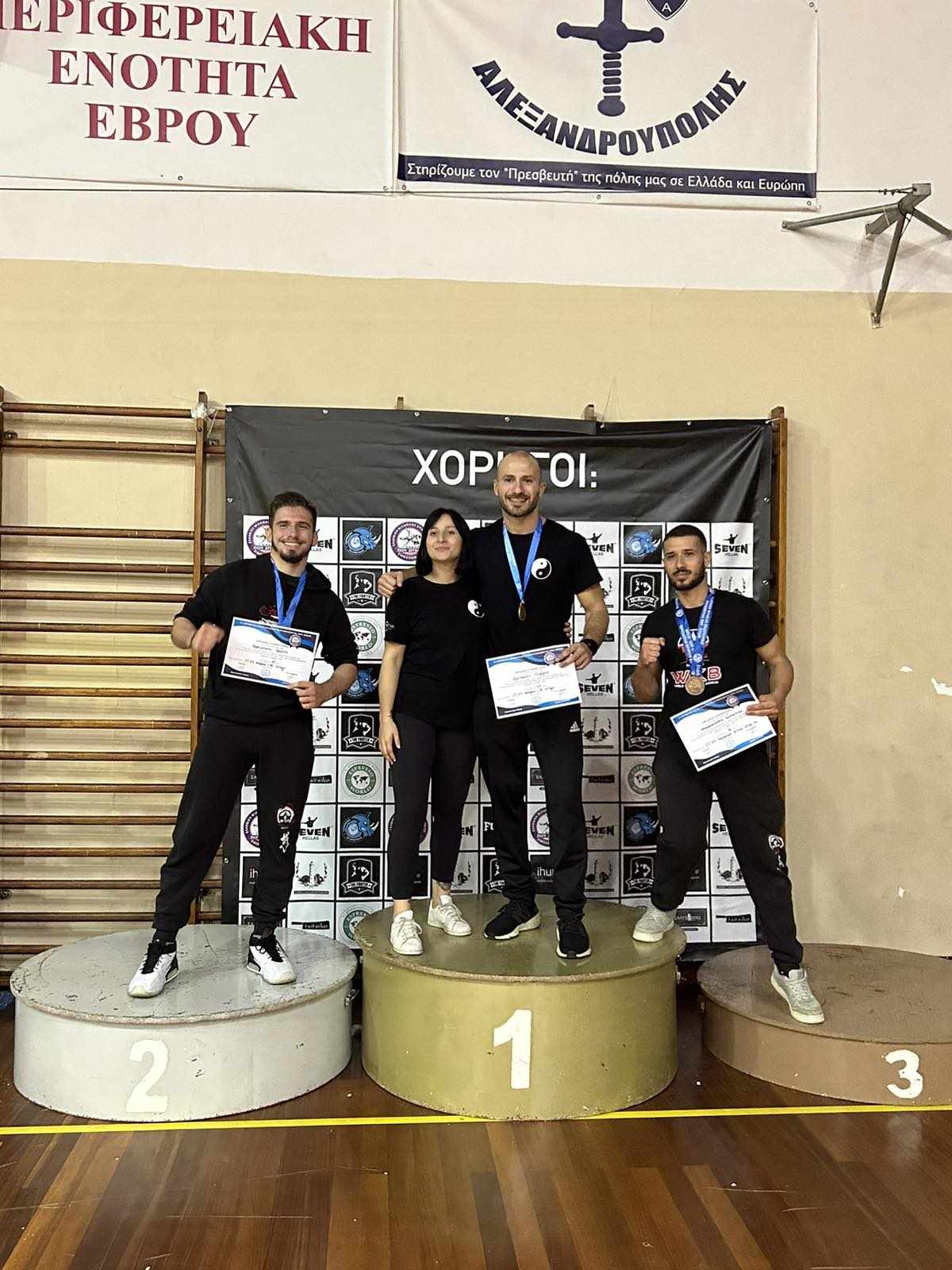 Αλεξανδρούπολη: Άψογη διοργάνωση Αγώνων JU JITSU- Εμπειρίες και μετάλλια για τους Κομοτηναίους αθλητές του Αθλητικού Συλλόγου Γιν Γιανγκ (φωτος)