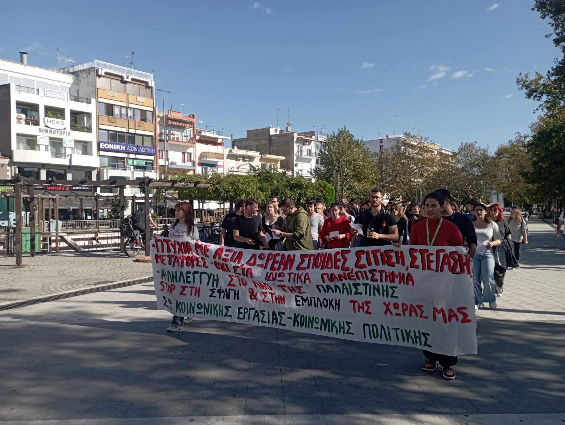 Κομοτηνή: Πανεκπαιδευτικό Συλλαλητήριο μαθητών και φοιτητών του Τμήματος Κοινωνικής Εργασίας ΔΠΘ, για αλληλεγγύη στον Παλαιστινιακό λαό (φωτος +video) Κομοτηνή: Πανεκπαιδευτικό Συλλαλητήριο μαθητών και φοιτητών του Τμήματος Κοινωνικής Εργασίας ΔΠΘ, για αλληλεγγύη στον Παλαιστινιακό λαό (φωτος +video)
