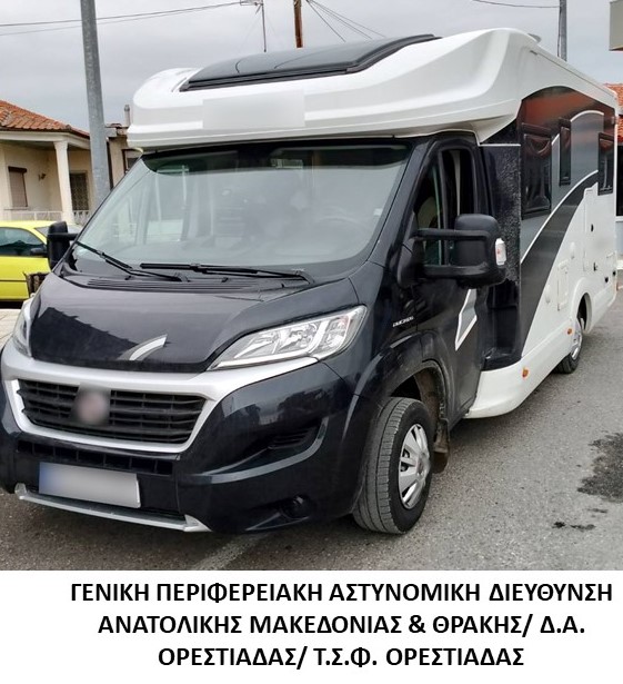 Συνελήφθησαν 3 διακινητές οι οποίοι προωθούσαν στο εσωτερικό της χώρας, σε δύο διαφορετικές περιπτώσεις, μη νόμιμους μετανάστες Συνελήφθησαν 3 διακινητές οι οποίοι προωθούσαν στο εσωτερικό της χώρας, σε δύο διαφορετικές περιπτώσεις, μη νόμιμους μετανάστες