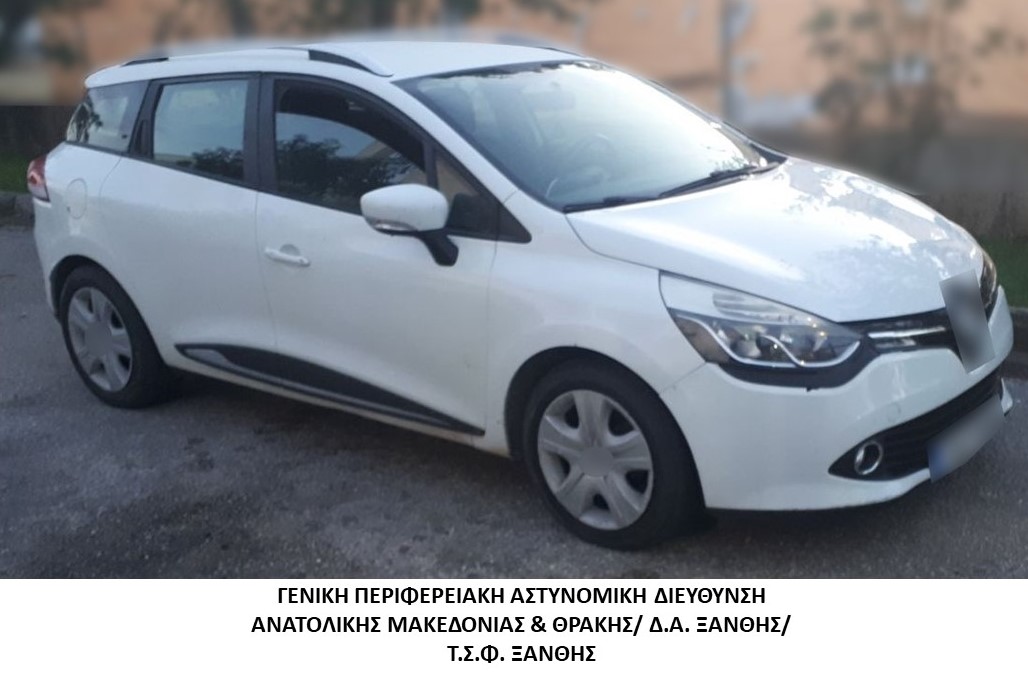 Συνελήφθη ημεδαπός ο οποίος προωθούσε στο εσωτερικό της χώρας μη νόμιμους μετανάστες Συνελήφθη ημεδαπός ο οποίος προωθούσε στο εσωτερικό της χώρας μη νόμιμους μετανάστες