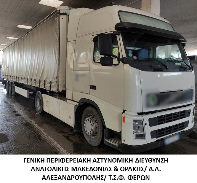 Συνελήφθη διακινητής ο οποίος προωθούσε στο εσωτερικό της χώρας μη νόμιμους μετανάστες Συνελήφθη διακινητής ο οποίος προωθούσε στο εσωτερικό της χώρας μη νόμιμους μετανάστες