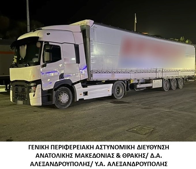 Συνελήφθησαν 2 διακινητές οι οποίοι προωθούσαν στο εσωτερικό της χώρας, σε δύο διαφορετικές περιπτώσεις, μη νόμιμους μετανάστες Συνελήφθησαν 2 διακινητές οι οποίοι προωθούσαν στο εσωτερικό της χώρας, σε δύο διαφορετικές περιπτώσεις, μη νόμιμους μετανάστες