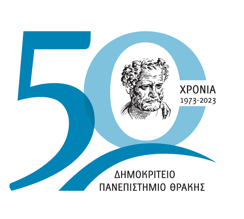 ΔΠΘ: Τελετές αποφοίτησης, απονομής τίτλων και βραβείων καλύτερης επίδοσης φοιτητών, από το Τμήμα Ελληνικής Φιλολογίας στην Κομοτηνή ΔΠΘ: Τελετές αποφοίτησης, απονομής τίτλων και βραβείων καλύτερης επίδοσης φοιτητών, από το Τμήμα Ελληνικής Φιλολογίας στην Κομοτηνή