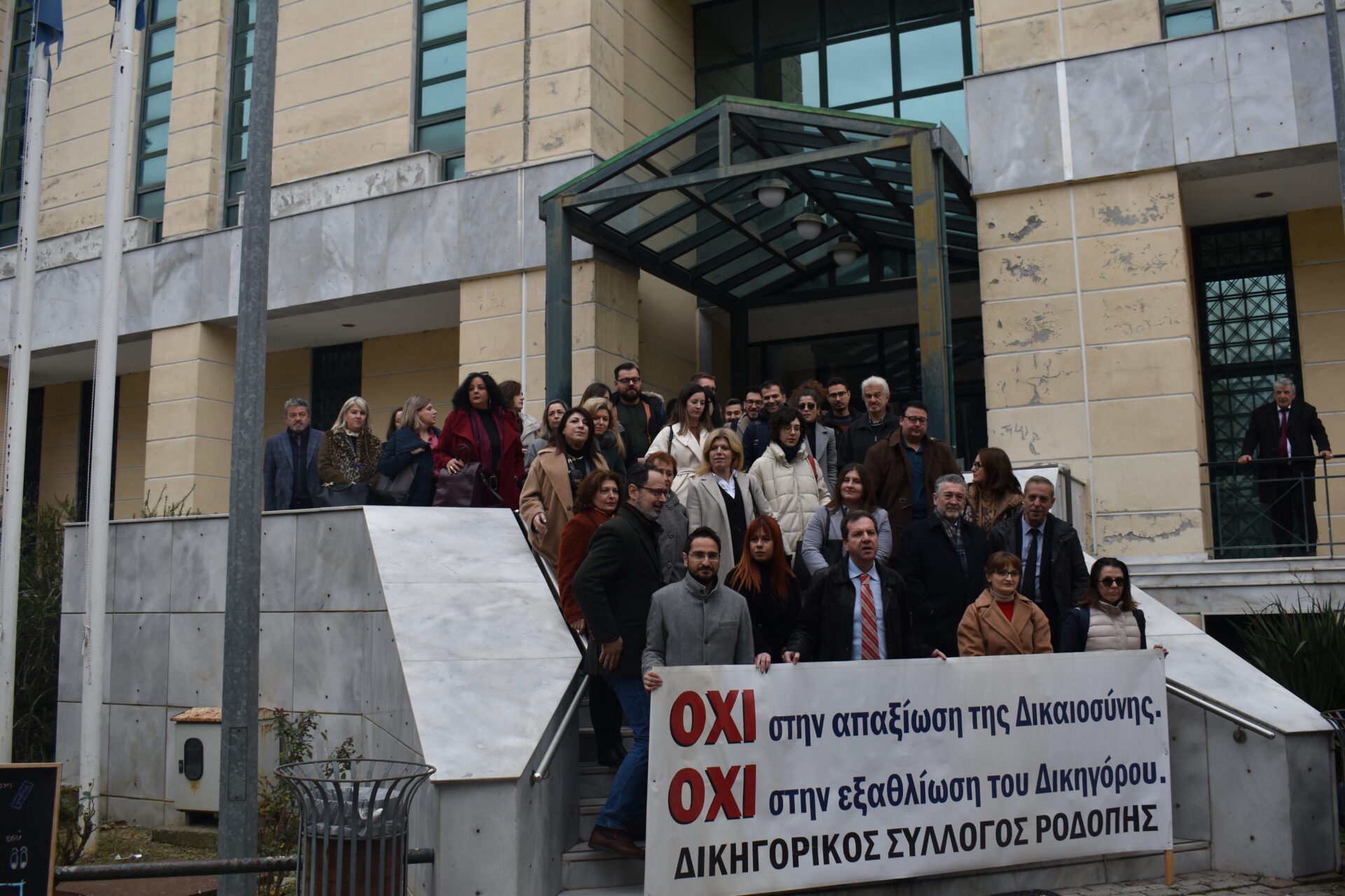 Δικηγορικός Σύλλογος Ροδόπης: Συγκέντρωση διαμαρτυρίας στο Δικαστικό Μέγαρο Κομοτηνής  για το νέο φορολογικό νομοσχέδιο